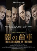 幻想仙域：从零开始的角色养成攻略